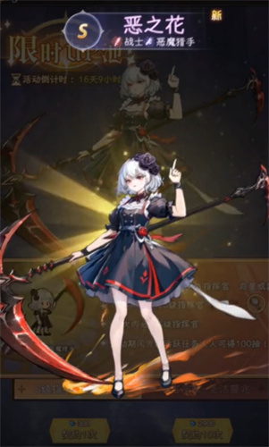 奖时温的旅行01折冰球突破爆百万大