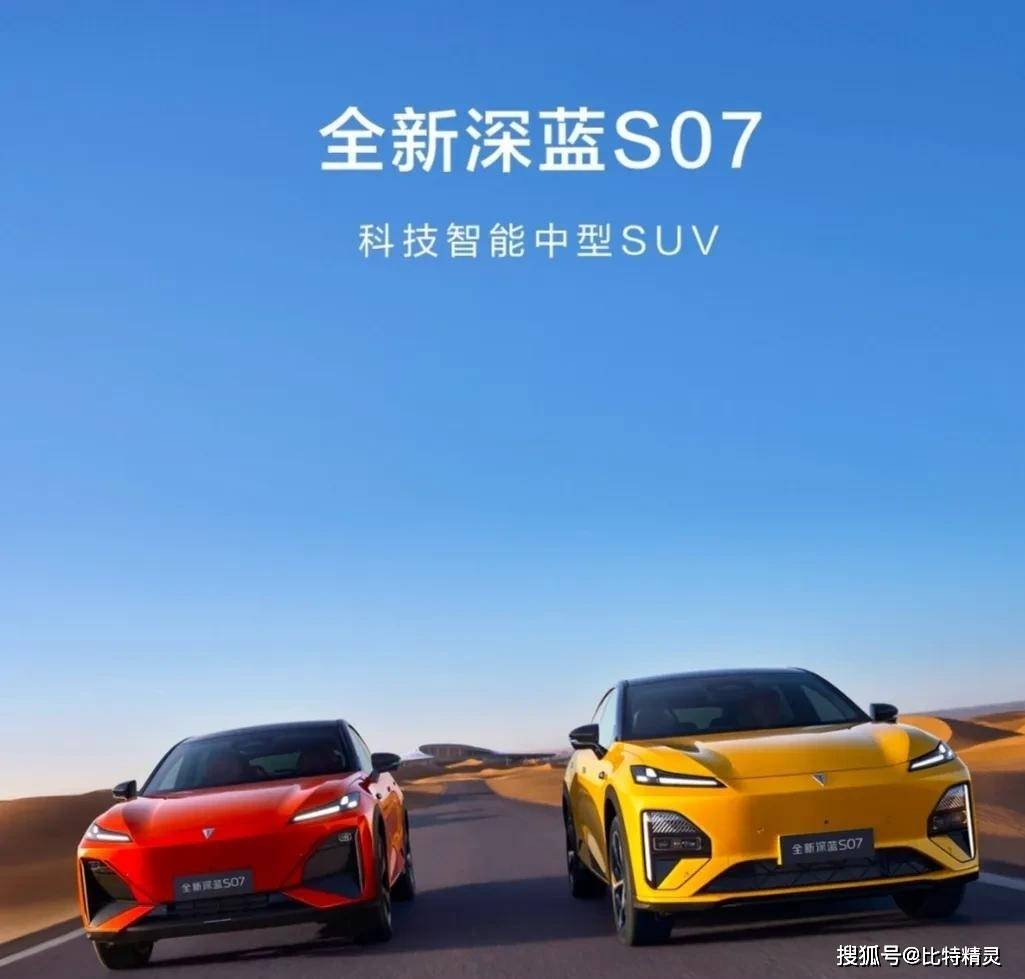 华为智驾让早高峰变轻松！通勤族看完直呼太需要！冰球突破深蓝S07长续航版实测：一周一充不是梦(图2)